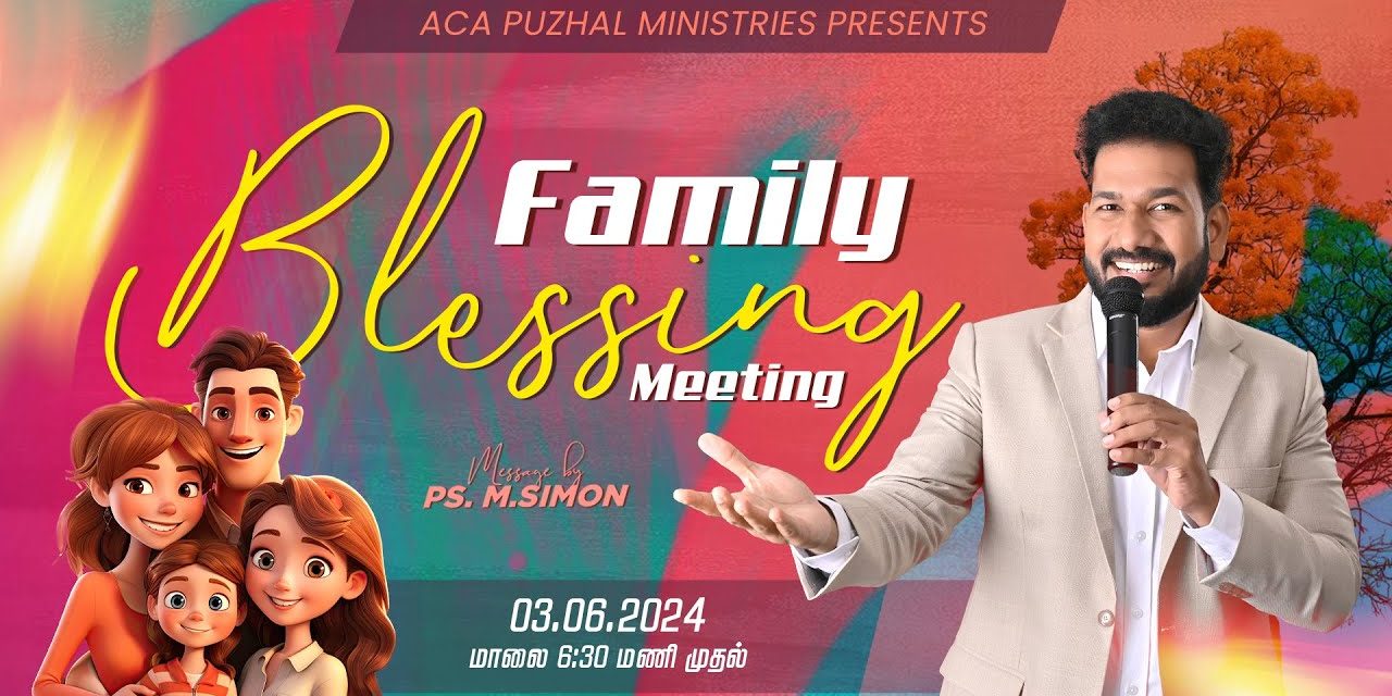 🔴LIVE | Family Blessing Meeting – 03.06.2024 | Message By Pastor M.Simon