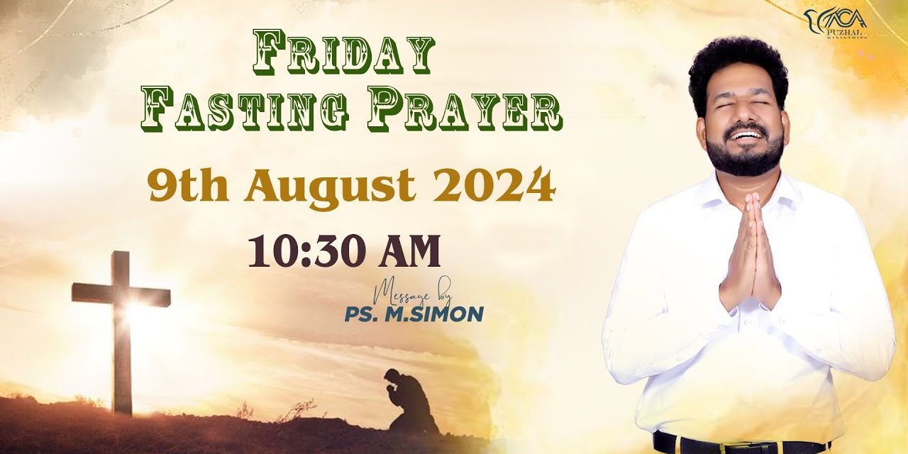 🔴LIVE | Friday Fasting Prayer – 09.08.2024 | Message By Pastor M.Simon