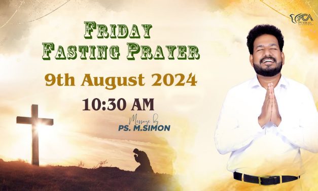 🔴LIVE | Friday Fasting Prayer – 09.08.2024 | Message By Pastor M.Simon