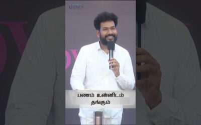 பணம் உன்னிடம் தங்கும் | Episode 137 | Message By Pastor M.Simon