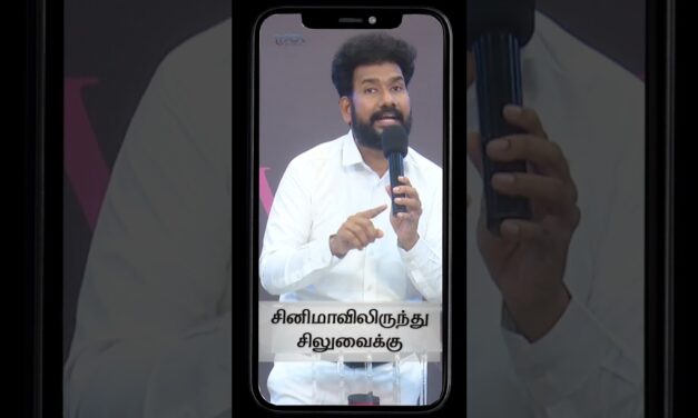 சினிமாவிலிருந்து சிலுவைக்கு | Episode 138 | Message By Pastor M.Simon