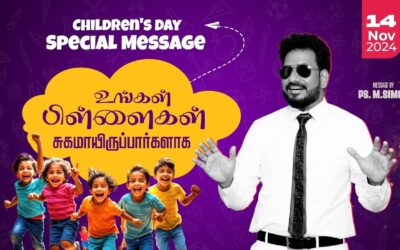 உங்கள் பிள்ளைகள் சுகமாயிருப்பார்களாக | Children’s Day Special Message | Message By Pastor M.Simon