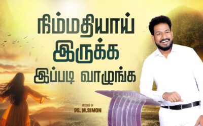 நிம்மதியா இருக்க இப்படி வாழுங்க | Message By Pastor M.Simon