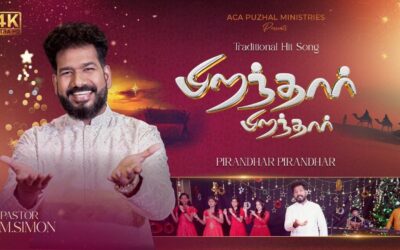 பிறந்தார் பிறந்தார் – Pirandhar Pirandhar | 4K | Christmas Song – 2024 | Sung By Pastor M.Simon