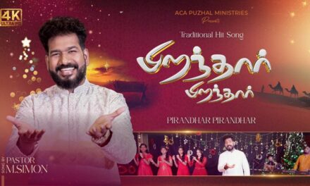 பிறந்தார் பிறந்தார் – Pirandhar Pirandhar | 4K | Christmas Song – 2024 | Sung By Pastor M.Simon