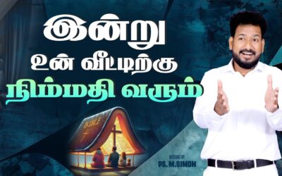 இன்று உன் வீட்டிற்கு நிம்மதி வரும் | Message By Pastor M.Simon