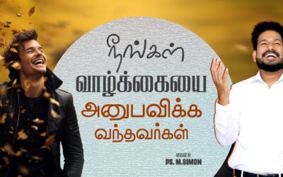 நீங்கள் வாழ்க்கையை அனுபவிக்க வந்தவர்கள் | Message By Pastor M.Simon