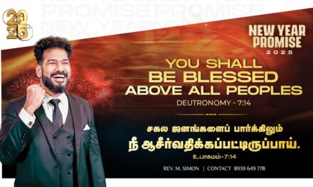 புது வருட வாக்குத்தத்த செய்தி – 2025 | Message By Pastor M.Simon