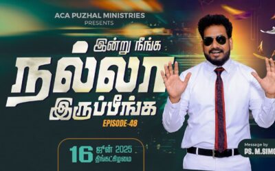 இன்று நீங்க நல்லா இருப்பீங்க – EPISODE 48 | 16 June 2025 | Pastor M.Simon