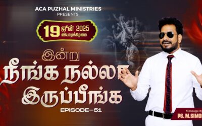 இன்று நீங்க நல்லா இருப்பீங்க – EPISODE 51 | 19 June 2025 | Pastor M.Simon
