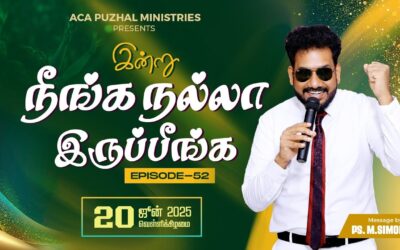 இன்று நீங்க நல்லா இருப்பீங்க – EPISODE 52 | 20 June 2025 | Pastor M.Simon