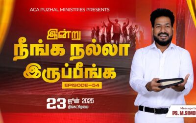 இன்று நீங்க நல்லா இருப்பீங்க – EPISODE 54 | 23 June 2025 | Pastor M.Simon