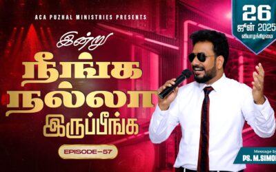 இன்று நீங்க நல்லா இருப்பீங்க – EPISODE 57 | 26 June 2025 | Pastor M.Simon