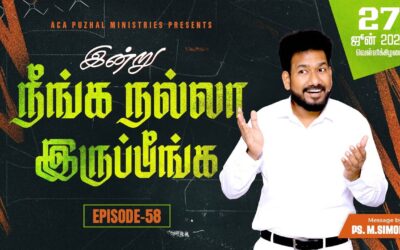 இன்று நீங்க நல்லா இருப்பீங்க – EPISODE 58 | 27 June 2025 | Pastor M.Simon