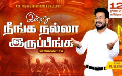 இன்று நீங்க நல்லா இருப்பீங்க – EPISODE 70 | 12 July 2025 | Pastor M.Simon