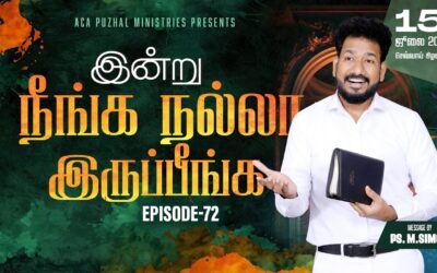 இன்று நீங்க நல்லா இருப்பீங்க – EPISODE 72 | 15 July 2025 | Pastor M.Simon