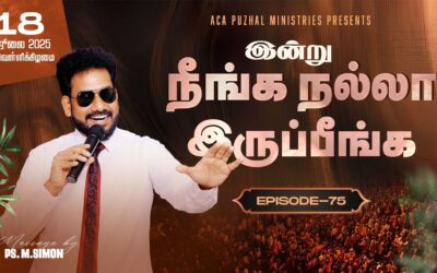 இன்று நீங்க நல்லா இருப்பீங்க – EPISODE 75 | 18 July 2025 | Pastor M.Simon
