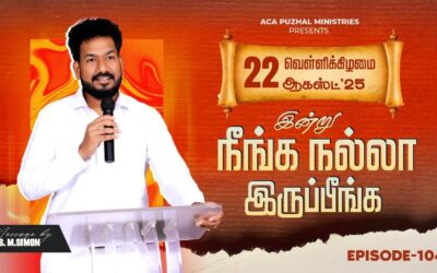 இன்று நீங்க நல்லா இருப்பீங்க – EPISODE 104 | 22 Aug 2025 | Pastor M.Simon