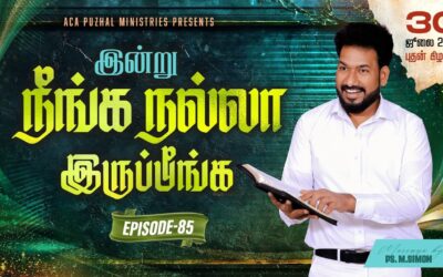 இன்று நீங்க நல்லா இருப்பீங்க – EPISODE 85 | 30 July 2025 | Pastor M.Simon