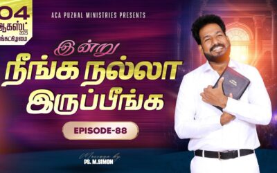 இன்று நீங்க நல்லா இருப்பீங்க – EPISODE 88 | 04 Aug 2025 | Pastor M.Simon