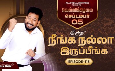 இன்று நீங்க நல்லா இருப்பீங்க – EPISODE 115 | 05 Sep 2025 | Pastor M.Simon