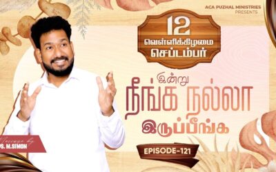 இன்று நீங்க நல்லா இருப்பீங்க – EPISODE 121 | 12 Sep 2025 | Pastor M.Simon
