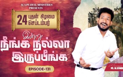 இன்று நீங்க நல்லா இருப்பீங்க – EPISODE 131 | 24 Sep 2025 | Pastor M.Simon