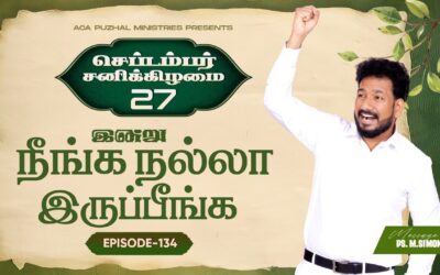 இன்று நீங்க நல்லா இருப்பீங்க – EPISODE 134 | 27 Sep 2025 | Pastor M.Simon