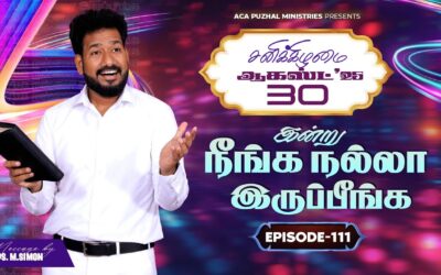இன்று நீங்க நல்லா இருப்பீங்க – EPISODE 111 | 30 Aug 2025 | Pastor M.Simon