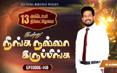 இன்று நீங்க நல்லா இருப்பீங்க – EPISODE 146 | 13 Oct 2025 | Pastor M.Simon