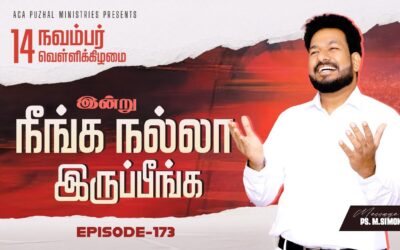 இன்று நீங்க நல்லா இருப்பீங்க – EPISODE 173 | 14 Nov 2025 | Pastor M.Simon