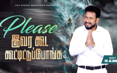 Please இவர கூட கூட்டிட்டுப்போங்க | Message By Pastor M.Simon