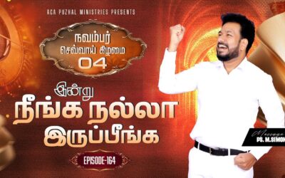 இன்று நீங்க நல்லா இருப்பீங்க – EPISODE 164 | 04 Nov 2025 | Pastor M.Simon