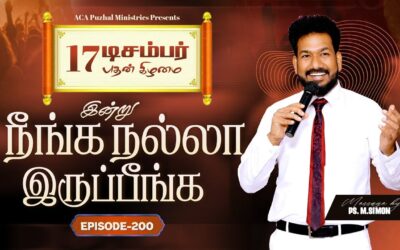 இன்று நீங்க நல்லா இருப்பீங்க – EPISODE 200 | 17 Dec 2025 | Pastor M.Simon