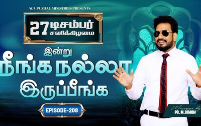 இன்று நீங்க நல்லா இருப்பீங்க – EPISODE 208 | 27 Dec 2025 | Pastor M.Simon