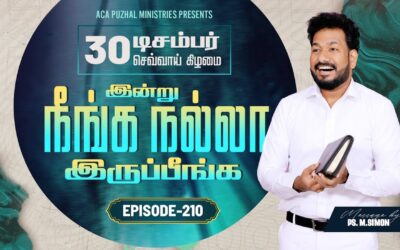 இன்று நீங்க நல்லா இருப்பீங்க – EPISODE 210 | 30 Dec 2025 | Pastor M.Simon