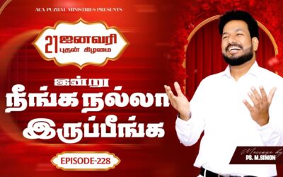 இன்று நீங்க நல்லா இருப்பீங்க – EPISODE 228 | 21 Jan 2026 | Pastor M.Simon