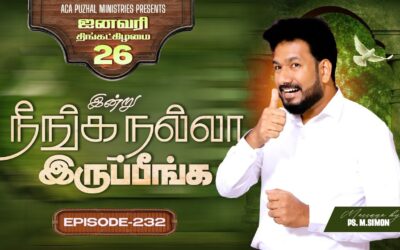 இன்று நீங்க நல்லா இருப்பீங்க – EPISODE 232 | 26 Jan 2026 | Pastor M.Simon