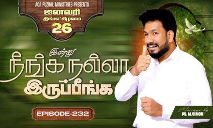 இன்று நீங்க நல்லா இருப்பீங்க – EPISODE 232 | 26 Jan 2026 | Pastor M.Simon