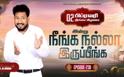 இன்று நீங்க நல்லா இருப்பீங்க – EPISODE 238 | 02 Feb 2026 | Pastor M.Simon