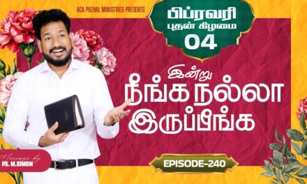இன்று நீங்க நல்லா இருப்பீங்க – EPISODE 240 | 04 Feb 2026 | Pastor M.Simon
