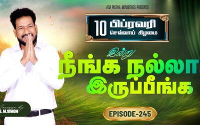 இன்று நீங்க நல்லா இருப்பீங்க – EPISODE 245 | 10 Feb 2026 | Pastor M.Simon