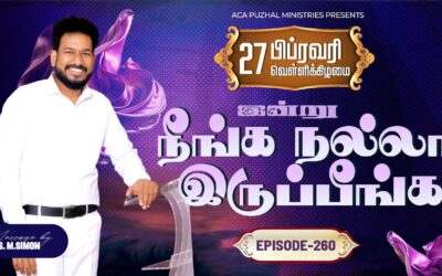 இன்று நீங்க நல்லா இருப்பீங்க – EPISODE 260 | 27 Feb 2026 | Pastor M.Simon