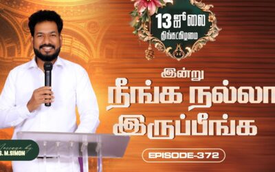 இன்று நீங்க நல்லா இருப்பீங்க – EPISODE 372  | 13 Jul 2026 | Pastor M.Simon